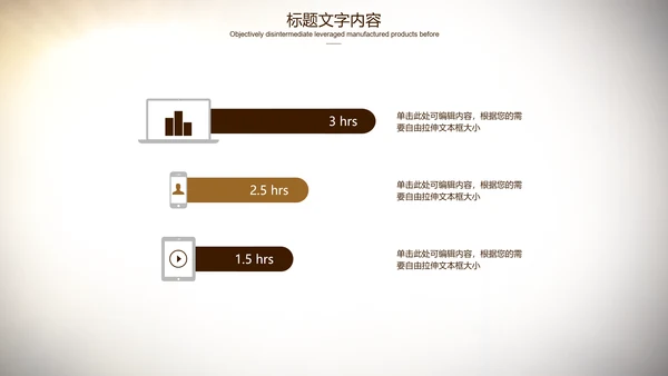 开场视频金话筒演讲通用ppt动态模板