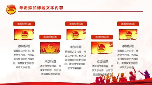 中国梦我的梦团委共青团团员工作汇报PPT