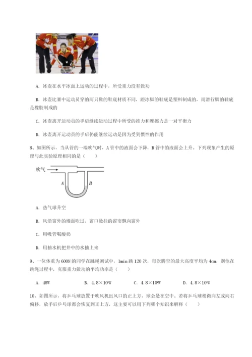 小卷练透福建惠安惠南中学物理八年级下册期末考试章节练习试题（含答案解析版）.docx