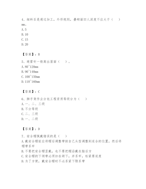 资料员之资料员基础知识题库【含答案】.docx