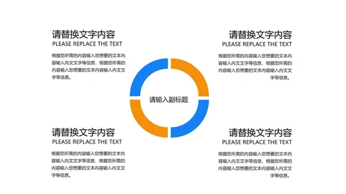 蓝色简约风基金定投方案PPT模板