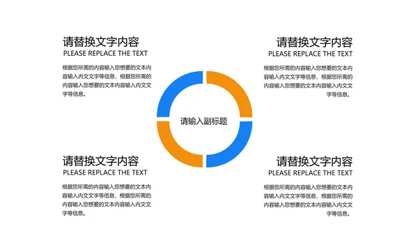 蓝色简约风基金定投方案PPT模板