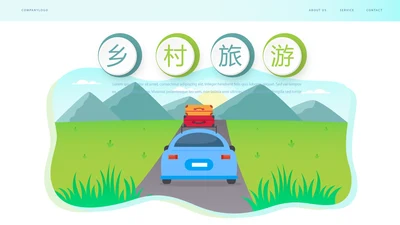 卡通创意乡村旅游电子相册动态PPT