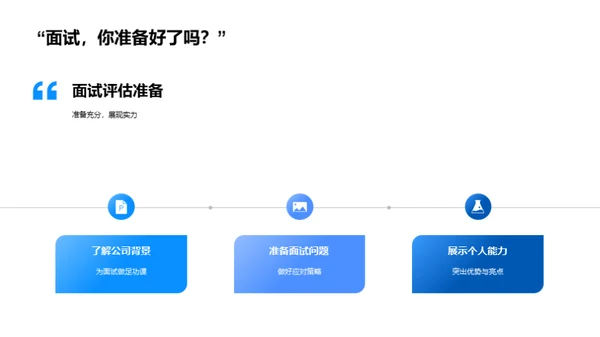 领跑家居设计