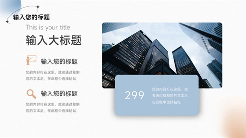 蓝金磨砂商业计划书PPT模板