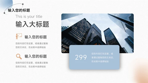 蓝金磨砂商业计划书PPT模板