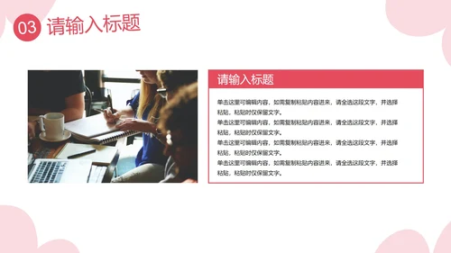 卡通儿童插画通用教育教学PPT模板