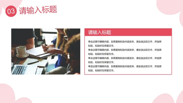 卡通儿童插画通用教育教学PPT模板