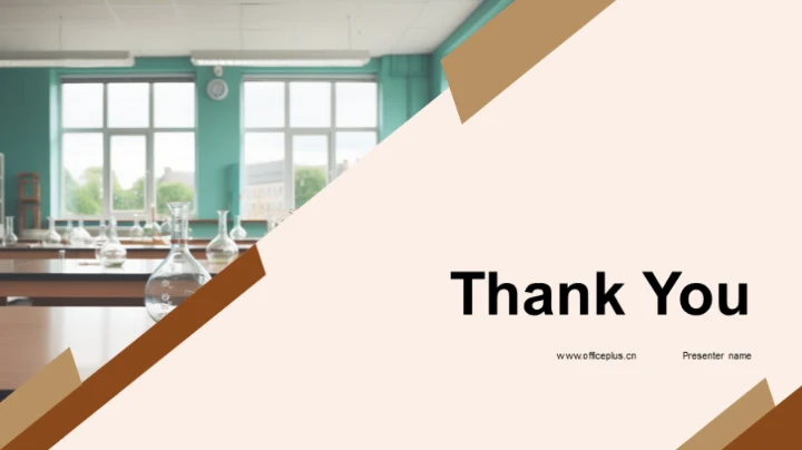 探索有机化学秘境