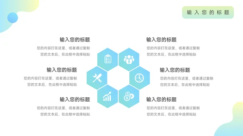 蓝色渐变霓虹艺术专业招生PPT模板