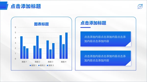 蓝色公司介绍企业宣传产品介绍招商计划书融资路演PPT模板