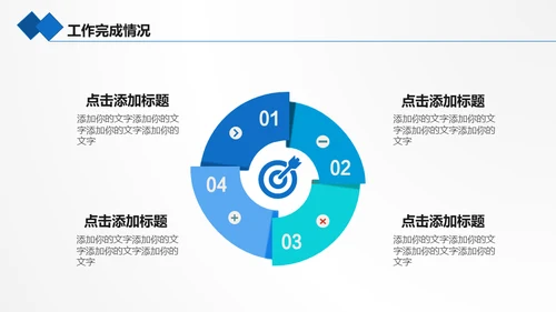 海底世界海底两万里通用PPT模板