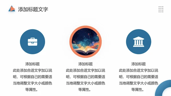 纪念史蒂芬霍金逝世PPT模板