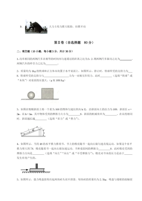 滚动提升练习湖南长沙市实验中学物理八年级下册期末考试专项测试练习题（详解）.docx