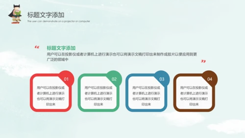 读书分享好书推荐世界读书日PPT模板