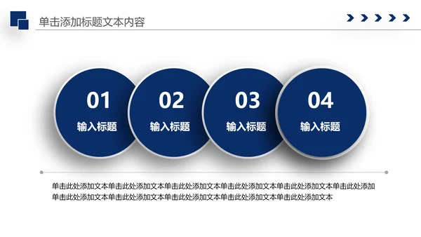 庄严大气公安警察特警武警网络民警PPT