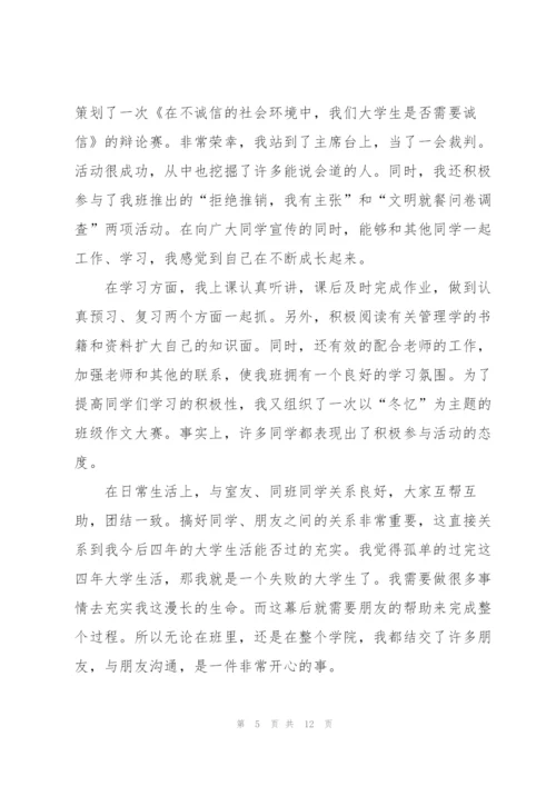 建团100周年个人学习心得感悟5篇.docx