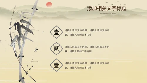 中国风杭州印象旅游西湖景点介绍PPT模板