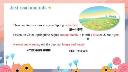 Unit 6 There are four seasons in a year Lesson 31 