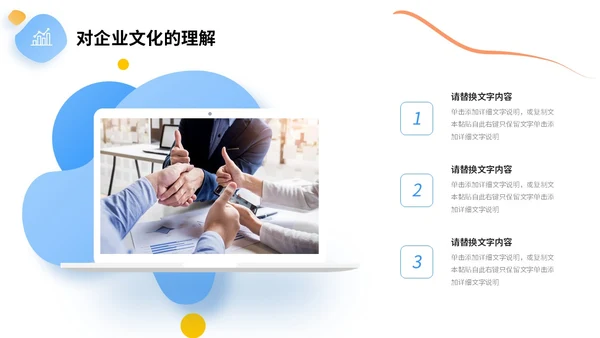 彩色叠层微立体转正述职报告个人介绍工作总结PPT