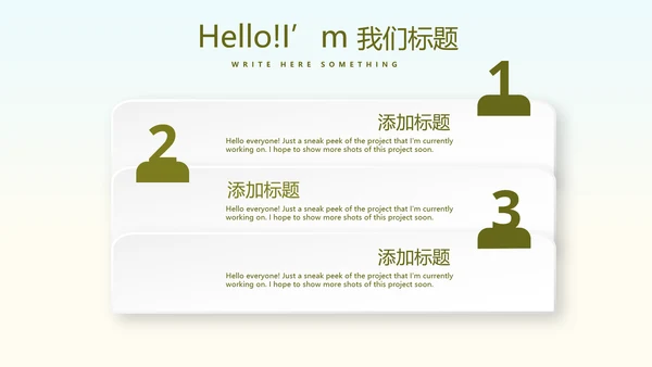 中国著名的历史遗迹万里长城动态PPT
