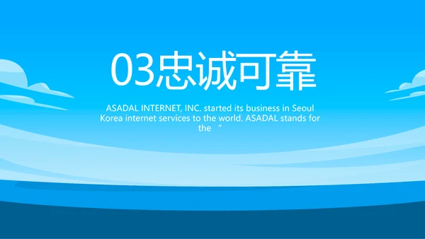 蓝色八一海军工作总结汇报动态PPT