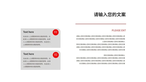 橙色金币618购物节活动策划汇报PPT模板