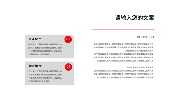 橙色金币618购物节活动策划汇报PPT模板
