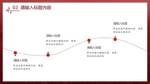 抗击疫情党员在先PPT模板