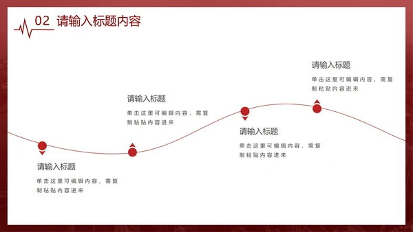 抗击疫情党员在先PPT模板