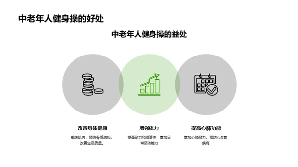 3D风其他行业教育活动PPT模板