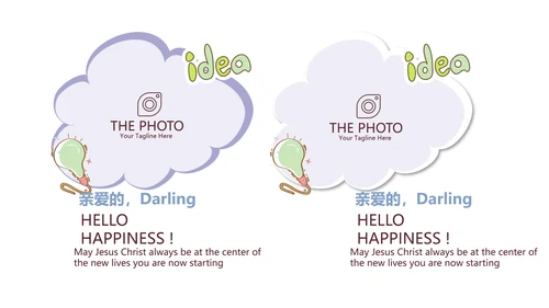 手绘精美水彩风微立体年终工作总结通用PPT动态模板