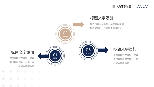 蓝金高端人资行政工作汇报PPT模板