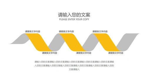 黄色插画风金融投资PPT模板
