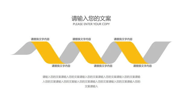 黄色插画风金融投资PPT模板