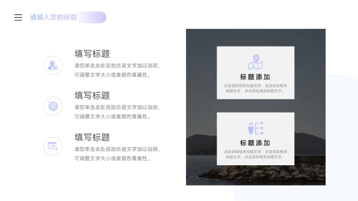 渐变紫色科技数码产品宣传PPT模板