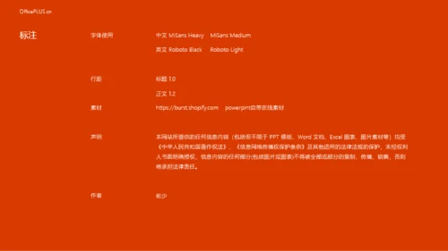 蓝绿轻盈年终总结商务模板