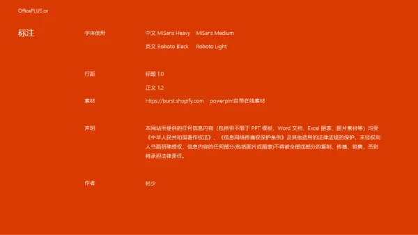 蓝绿轻盈年终总结商务模板