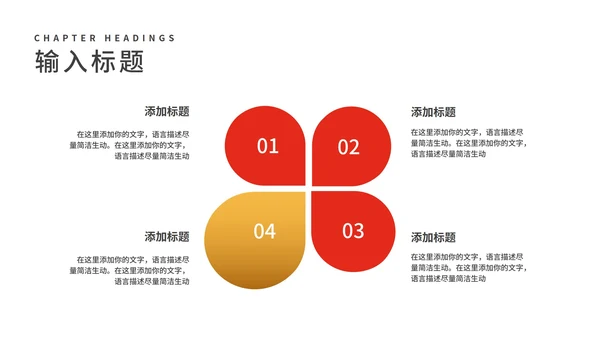 粉色中国风新年鞭炮春节喜庆节日PPT模板