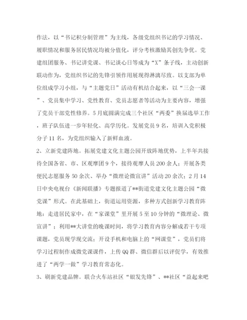 精编之外贸专业毕业个人鉴定范文汇编_外贸询盘范文.docx