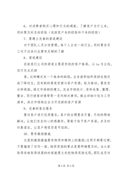 关于“虚拟养老院”建设的思考与建议_1 (3).docx