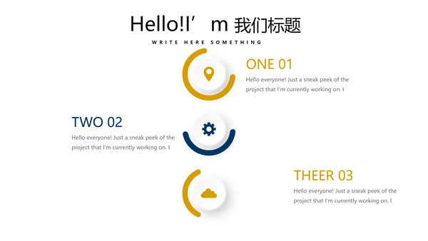 教育行业开题报告毕业答辩动态PPT模板