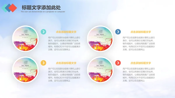 志愿者服务青春正能量共青团团委PPT