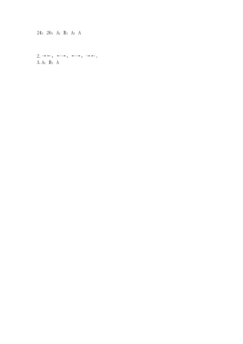 教科版二年级下册科学期末测试卷学生专用.docx