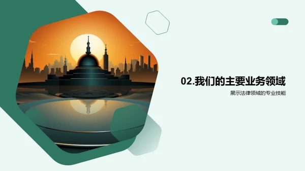 团队力量解析