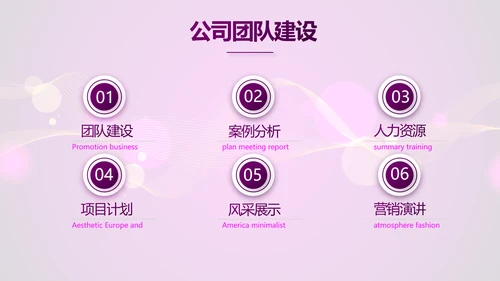 超级演说家精彩演讲讲座通用动态PPT模板