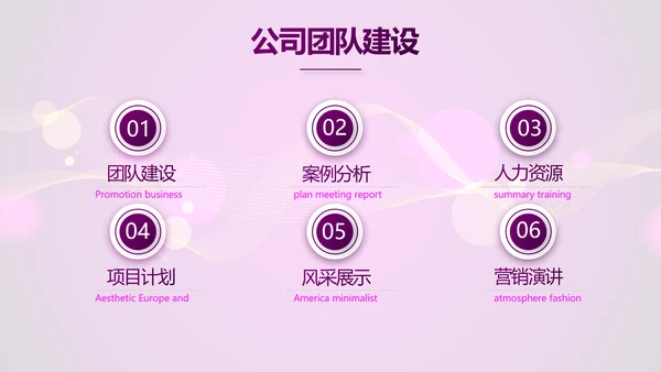 超级演说家精彩演讲讲座通用动态PPT模板