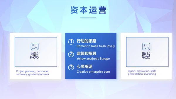 蓝色签约仪式启动大会战略合作策划PPT