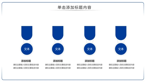 古色古香中国风青花瓷PPT模板
