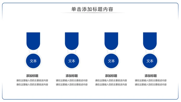 古色古香中国风青花瓷PPT模板